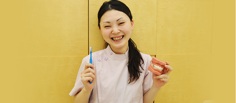 矯正治療中の歯磨き