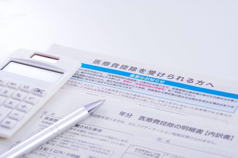 歯科矯正は医療費控除の対象?条件から対象費用までわかりやすく解説
