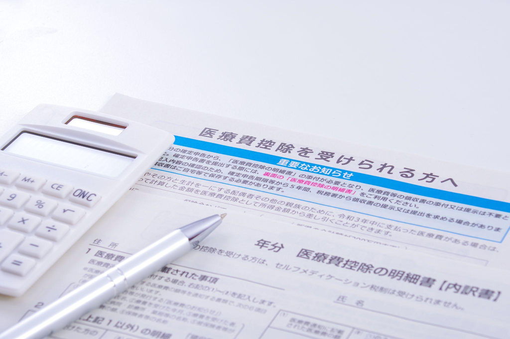 歯科矯正は医療費控除の対象？条件から対象費用までわかりやすく解説